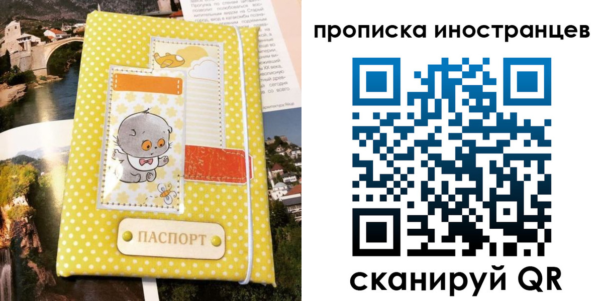временная регистрация гарантия в Питкяранте