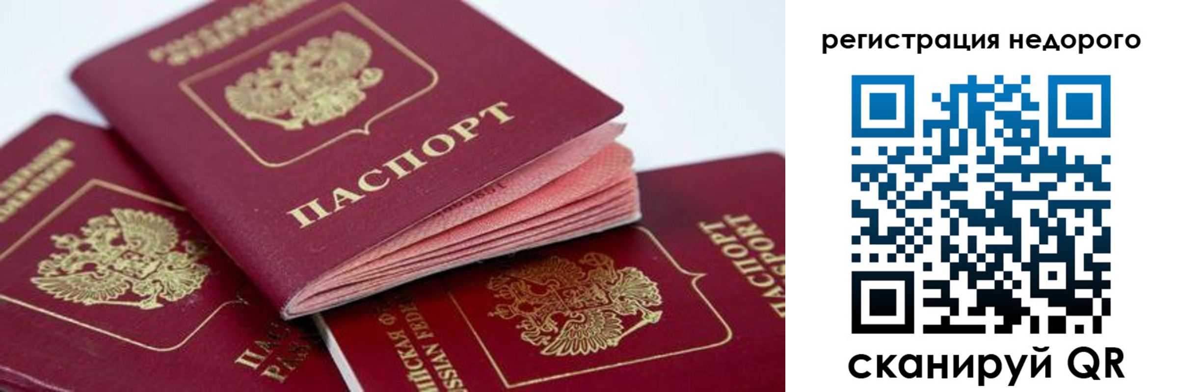 где прописаться в Питкяранте