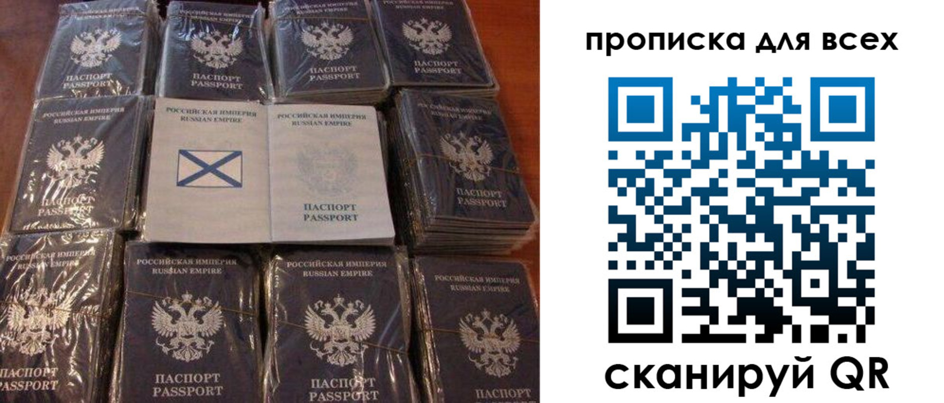временная регистрация купить в Питкяранте