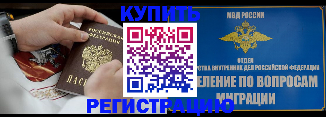 миграционный учет в Питкяранте