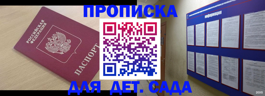 временная регистрация адрес в Питкяранте