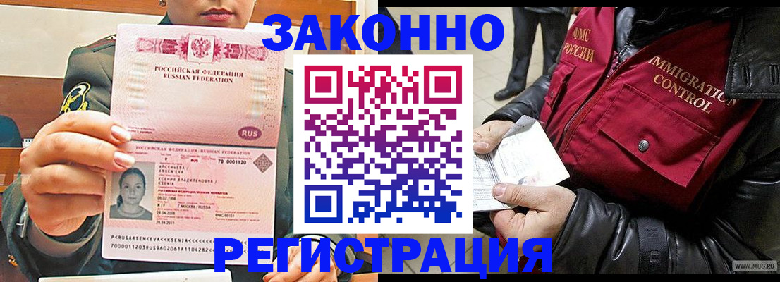 найти адрес прописки в Питкяранте