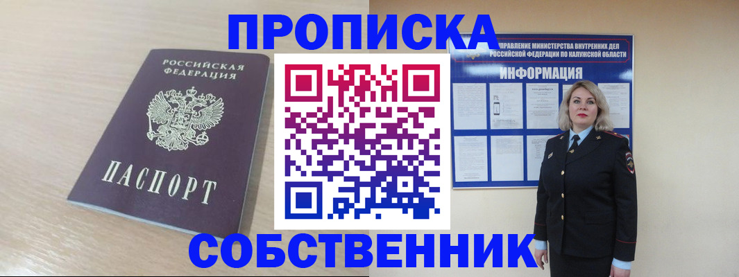 найти адрес прописки в Питкяранте