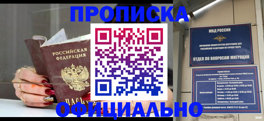 временная регистрация собственник в Питкяранте