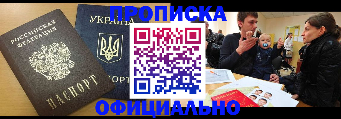 найти адрес прописки в Питкяранте