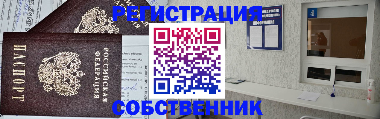 временная регистрация в Питкяранте